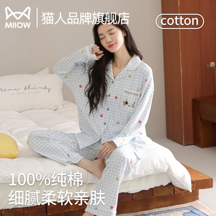 卡通可外穿家居服套装 猫人纯棉睡衣女春秋冬款 开衫 长袖 2025年新款