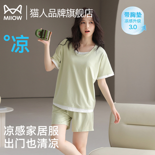 2025新款 猫人睡衣女款 裤 夏季 夏天外穿家居服女 带胸垫凉感冰丝短袖
