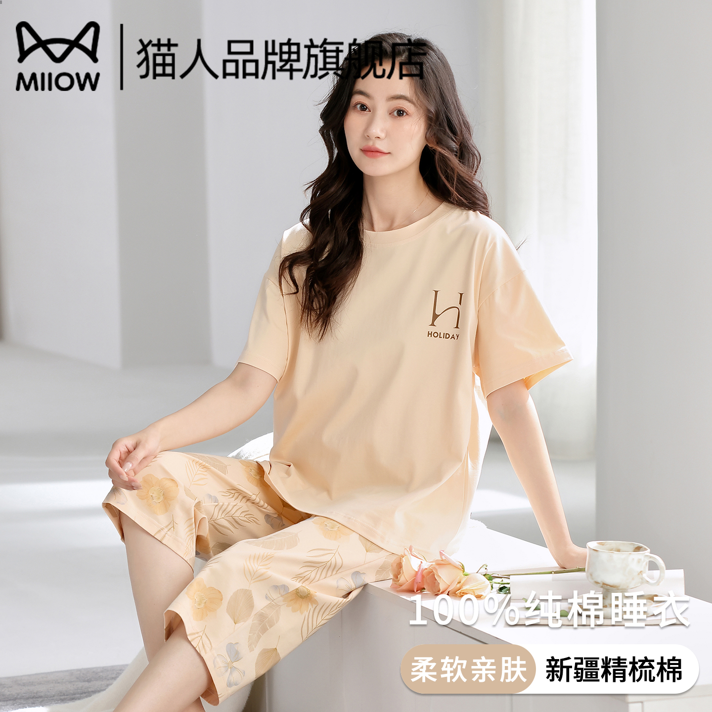猫人纯棉睡衣女夏季薄款