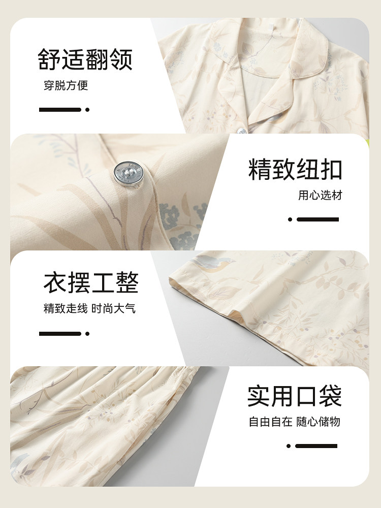 CAT MAN TENCEL PAJAMAS WOMENS 2024 NEW SUMMER LYOCELL COTTON LOUNGEWEAR PREMIUM SHORT SLEEVE COOL FEELING SET