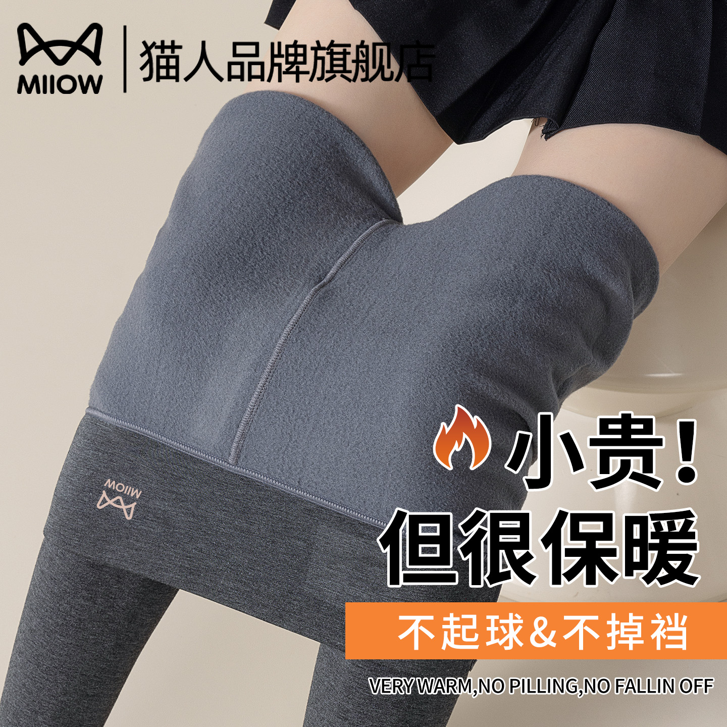 猫人女士保暖裤秋冬季加绒加厚高腰收腹秋裤塑身美体打底鲨鱼裤女
