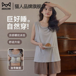 猫人冰丝睡衣女2025夏季薄款新款带胸垫背心无袖裤简约家居服套装