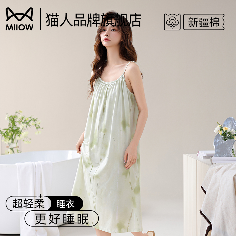 猫人女士纯棉夏季薄款吊带睡裙