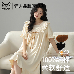 猫人睡裙女夏季 夏天公主领甜美家居服可外穿睡裙 纯棉短袖 2025新款