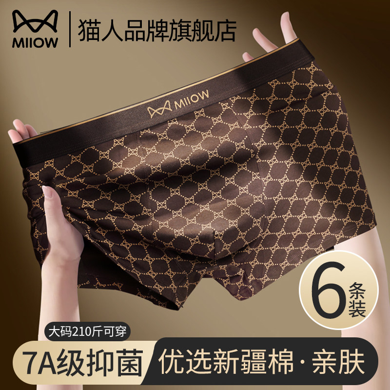 L 3��װ�������½���+7A�־�����ҡ���ȡ�ǳ�� è����ʿ�ڿ㴿�����������Ľǿ����͸��2025�¿���ʽƽ�Ƕ̿���