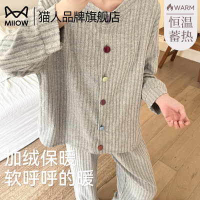 猫人珊瑚绒睡衣女春秋季