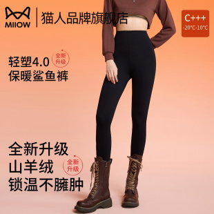 女可外穿2025新款 保暖裤 秋季 收腹提臀加绒打底裤 瑜伽裤 猫人鲨鱼裤