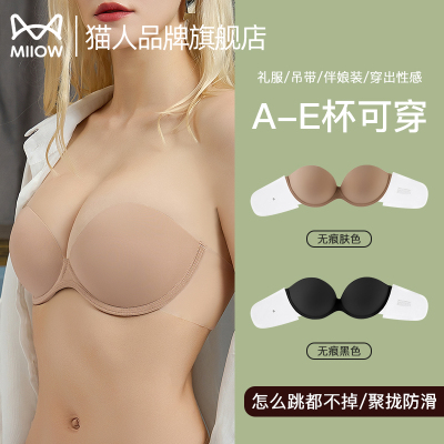 【猫人官方旗舰店】胸贴女