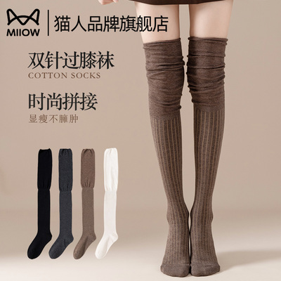 猫人过膝袜子女春秋季2025新款