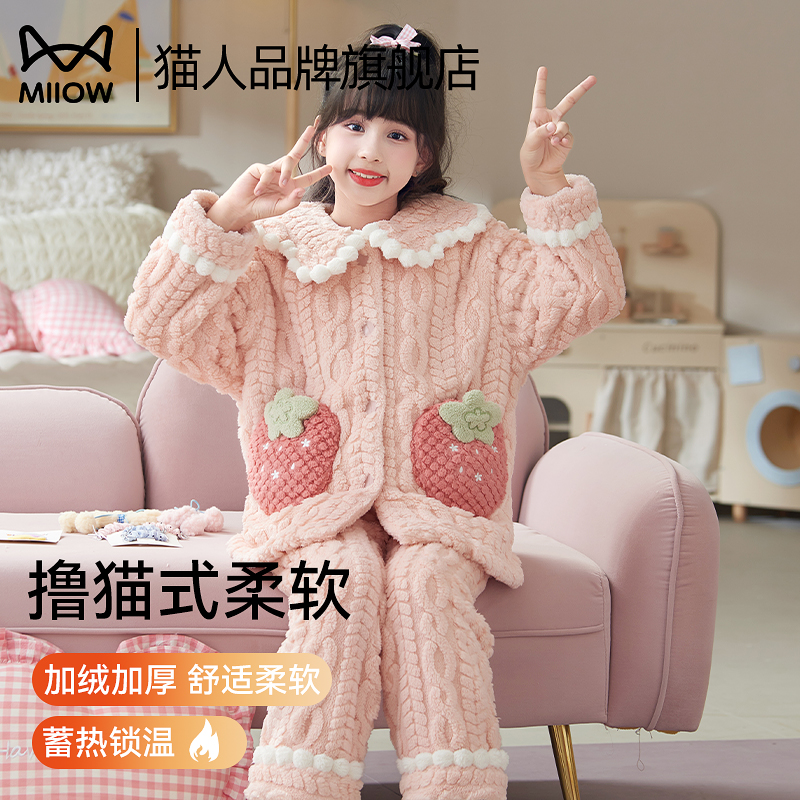 猫人儿童加绒睡衣女童2025秋冬