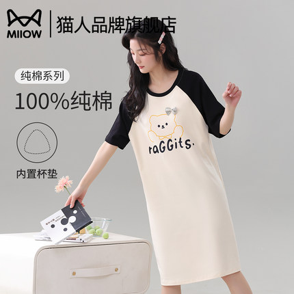 猫人睡裙女夏季纯棉2025新款短袖女款大码带胸垫女士薄款夏天睡衣