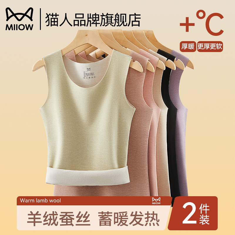 德绒保暖背心猫人品牌旗舰店女士