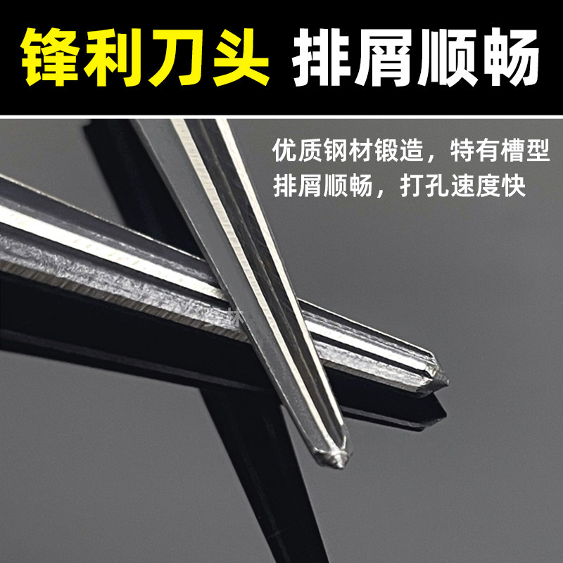 锥度铰刀木工扩孔器吉他拾音器手用电钻开孔锥形销子倒角沉头刃具