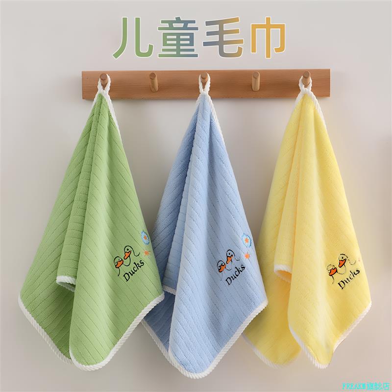 婴儿超软吸水面巾25*50cm纯棉方巾磨毛面层挂巾*