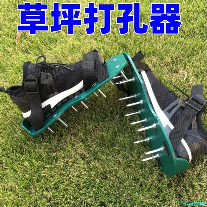 草坪打孔器水泥油漆自流平钉鞋防滑花园松土鞋园艺林草地坪漆施*