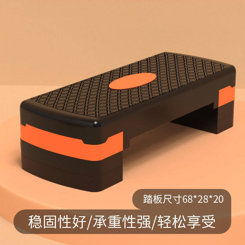 有氧运动踏板健身家用瑜伽少儿专用韵律踏步台阶脚踏锻炼器材跳板