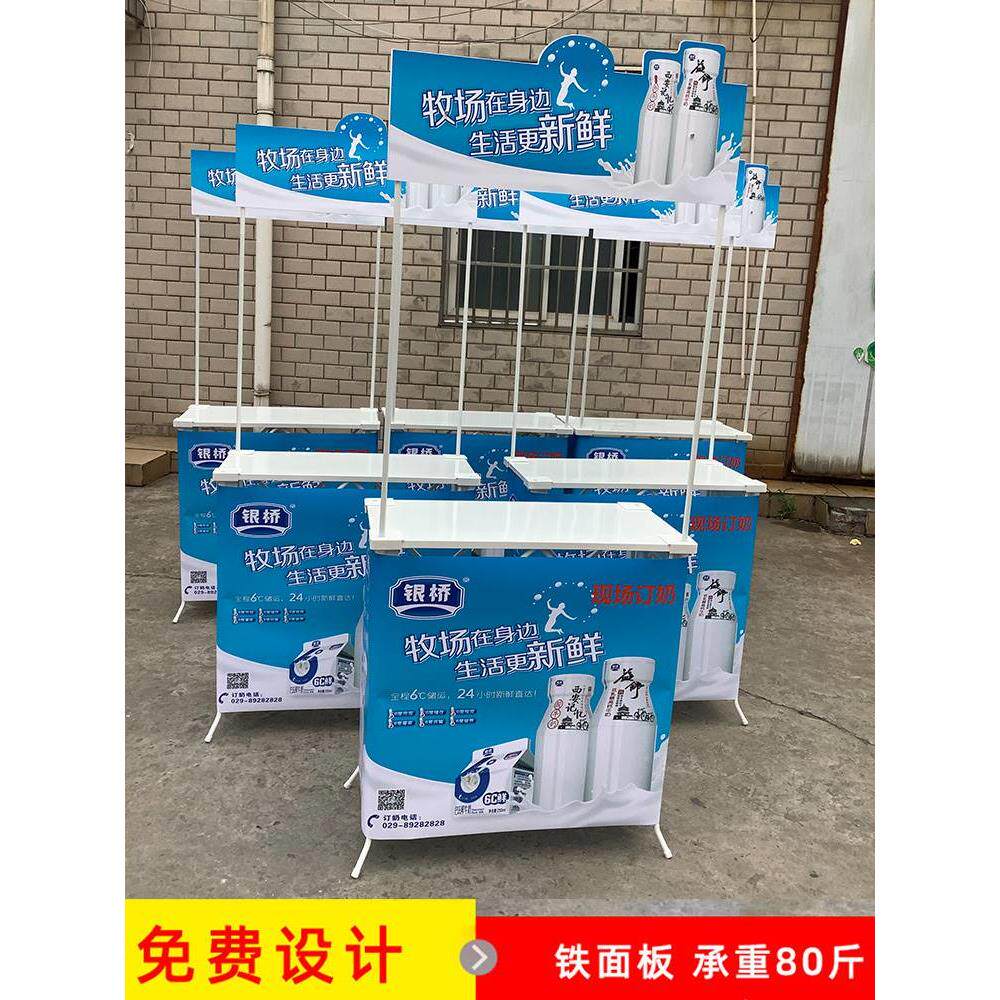超市试吃台地推桌货架铝合金折叠促销台便携试饮展示台广告展示架