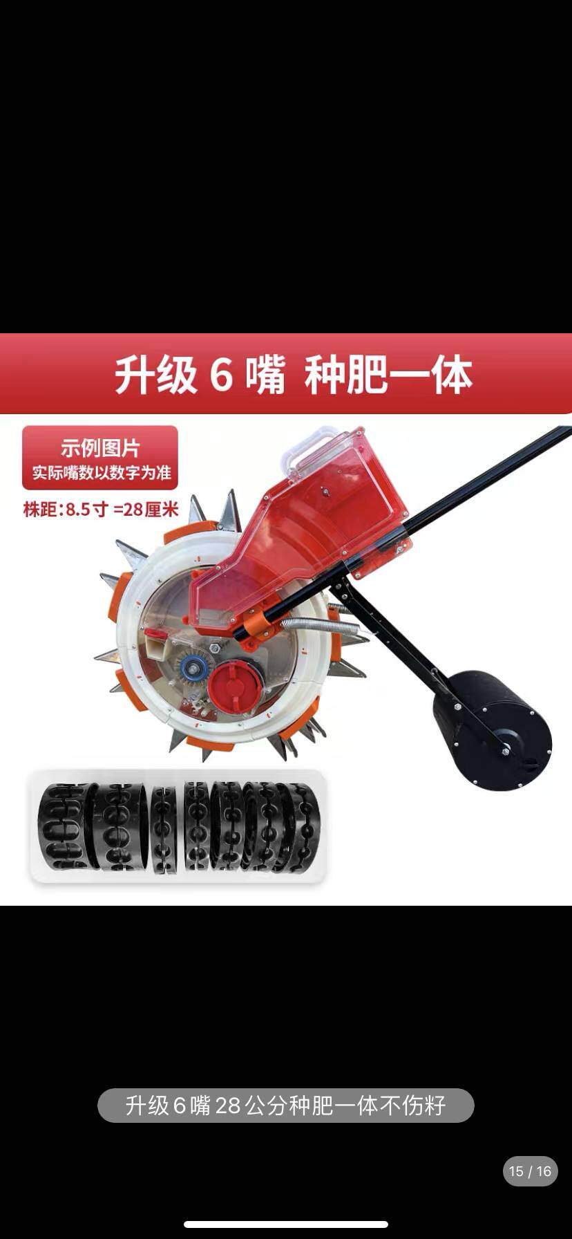 农作物点播玉米黄豆新款播种花生多功能自动小型手推式农业播种机