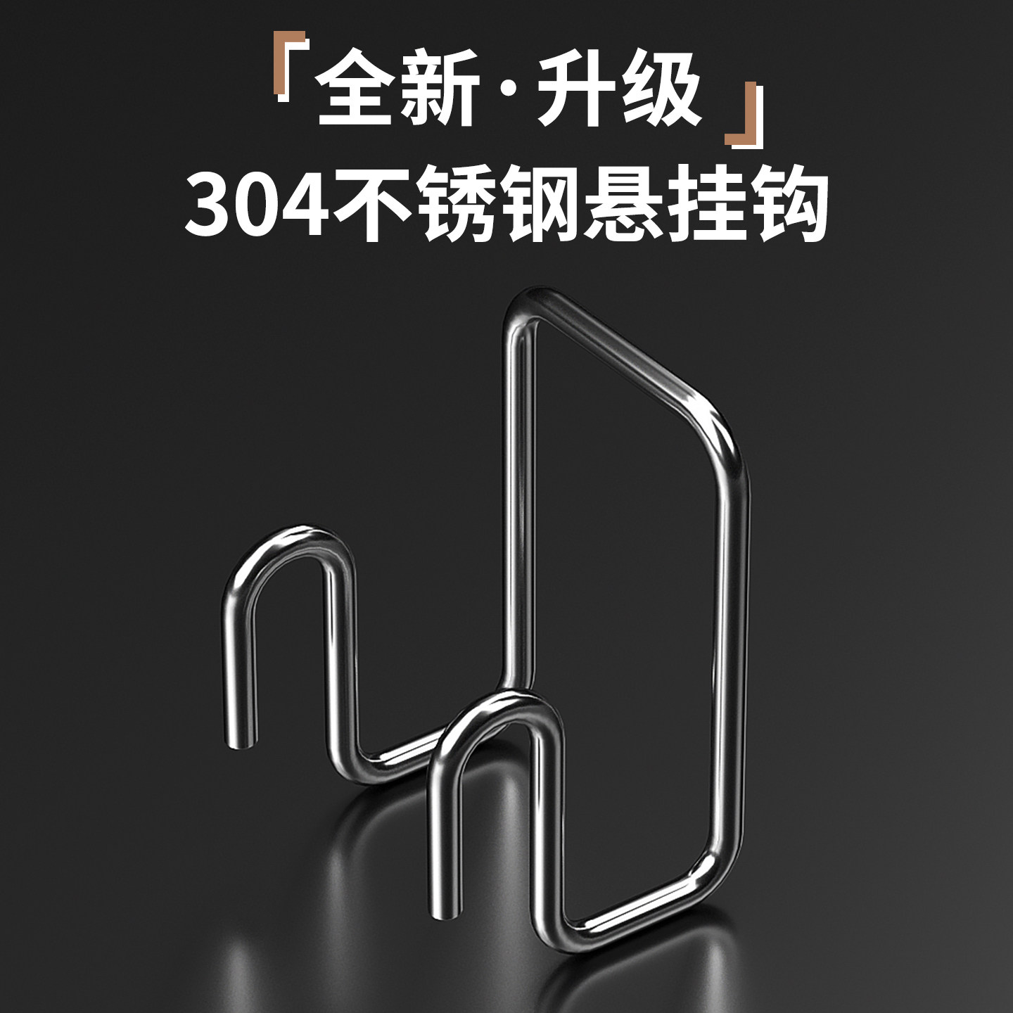 不锈钢悬挂式双钩挂杆碗架专用图片