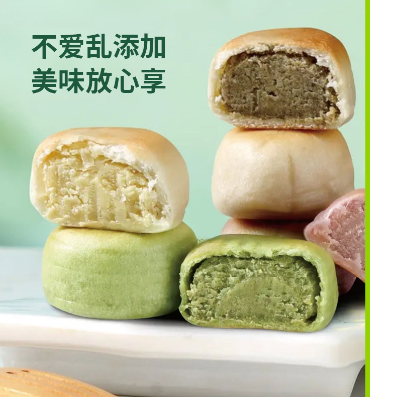 中国农科院冰皮绿豆饼紫薯芋泥饼手工制作现做现发 中农探味