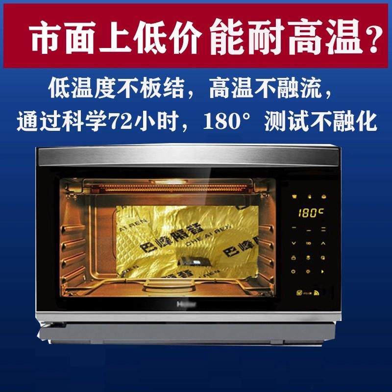 巴峰汽车四门隔音材料全隔音音响车板升级四门震套餐止改装隔音棉