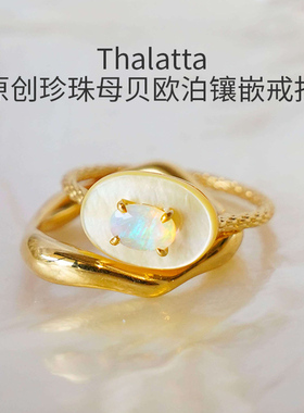 原创日本天然炫彩欧泊珍珠母贝18K金戒指轻奢小众ins日韩时尚指环