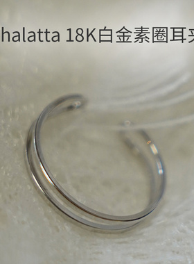 thalatta双层18K白金双环耳扣夹小众高级简约冷淡个性无耳洞耳饰
