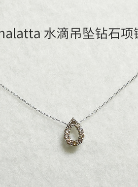 thalatta高级铂金钻石镂空水滴吊坠项链轻奢个性生日节日项链