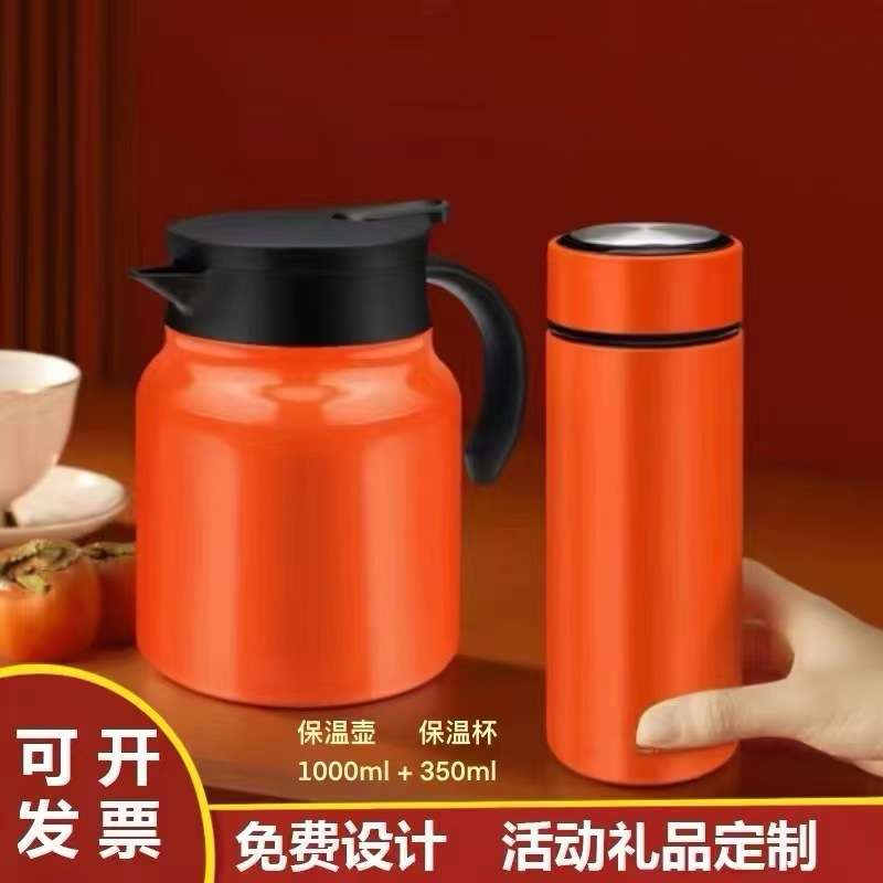龙之味保温杯保温壶真空饮水套装礼品伴手礼盒焖茶咖啡壶创意礼盒