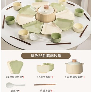 家L用盘子年夜饭团圆餐桌 奶油风陶瓷拼盘高颜值餐具碗碟套装