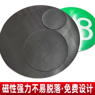 牌数字机台编号牌标识牌数字L贴编号牌厂家楼层牌房 磁性数字号码