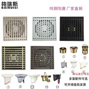 老厂家铜匠心制造 全铜地漏大排量四方地漏 方形防臭Z速排塑料芯