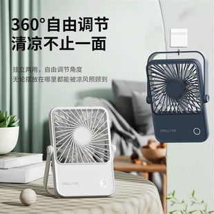 桌面轻薄l风扇小型便携广角折叠桌面风扇USB充电轻音风扇 跨境新款