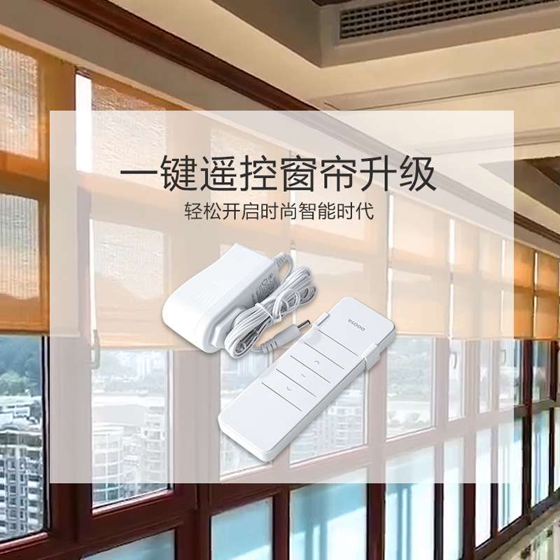 电动竹帘卷帘遮阳新中式升降软隔断门帘茶室玄关山水屏风电动遥控