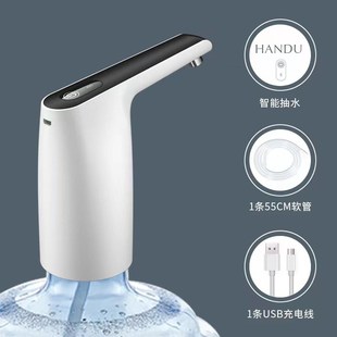 水自动抽水器 电动家用厨房吸水器USB充电上水器G矿泉水抽水机桶装