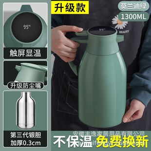 大号数显保温壶家用水p壶瓶长效保温热水瓶大容量暖水壶便携保温