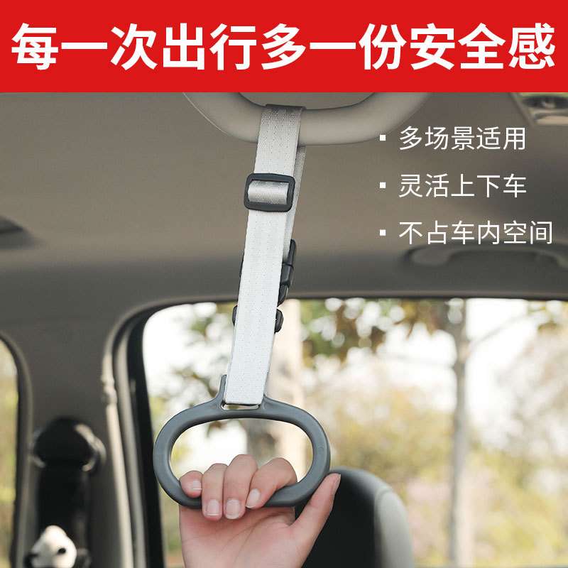 儿童上下车用拉手把手汽车内后座椅背老人安全扶手挂钩辅助扶手