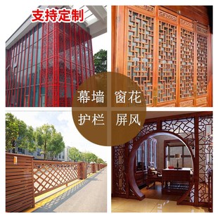 厂家供应铝c窗花 铝合金护栏铝屏风隔 街道改造中式 仿木纹铝窗花