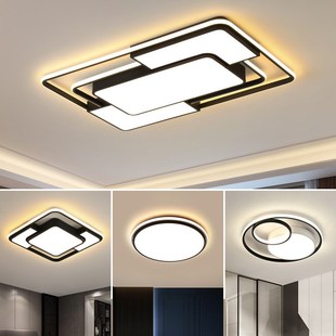 全屋灯具套餐组合三室两厅客厅灯长方形现I代简约led吸顶灯成套灯