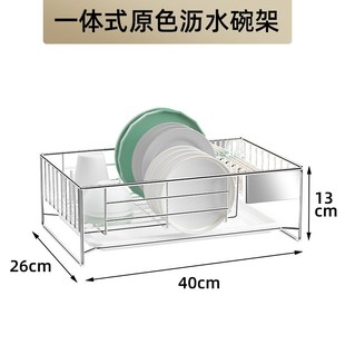 不锈钢厨房台面沥水篮碗碟置物架带筷子笼L带接水盘碗盘家用收纳