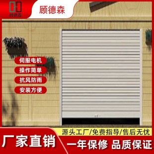 铝合金卷帘门卷闸门工业提升门电动自动J感应快速遥控车库防盗商