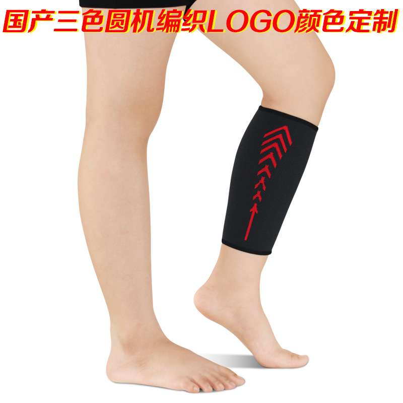 新款篮球足球健身运动护小腿四面弹力尼龙透气吸汗护小腿