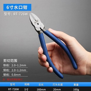 工业级斜嘴合金钨钢剪钳电工剪线钳子钨钢斜口T钳斜嘴钳剪线钳