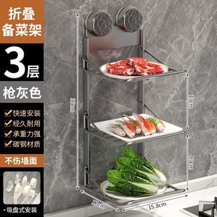 吸盘厨房配菜置h物架备菜神器多层免打孔壁挂家用多功能收纳可承