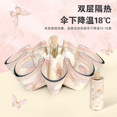 双面双花双层防晒伞遮阳伞晴雨两用H折叠雨伞女生高颜值手动