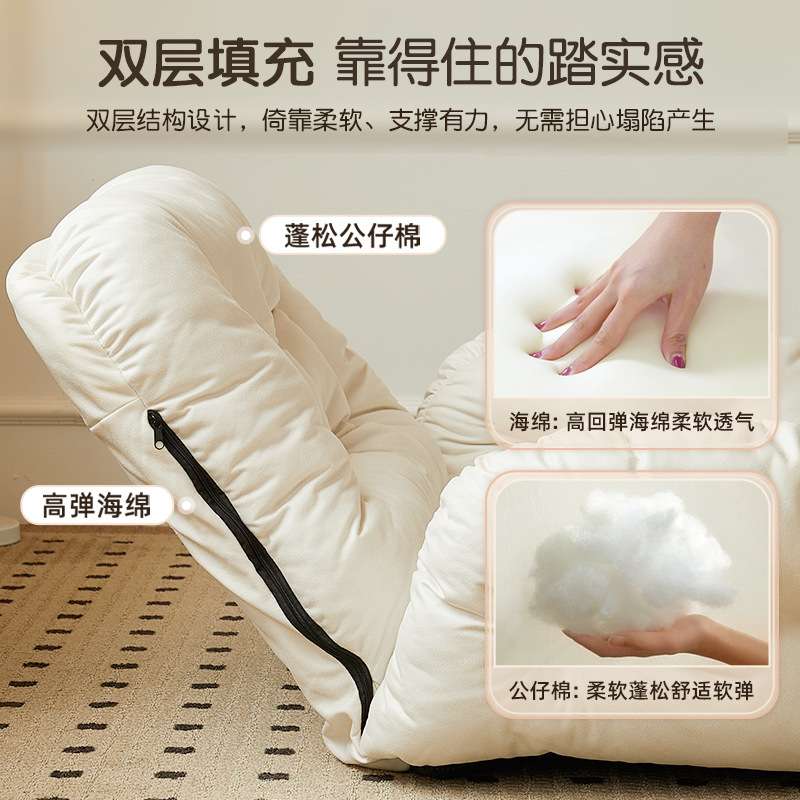 小户型懒人沙发单双人可躺可睡沙发床卧室阳台榻榻米飘窗小沙发椅