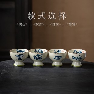 功夫茶小茶杯陶瓷高足品茗P杯草木灰敬茶杯 复古主人杯单杯中式