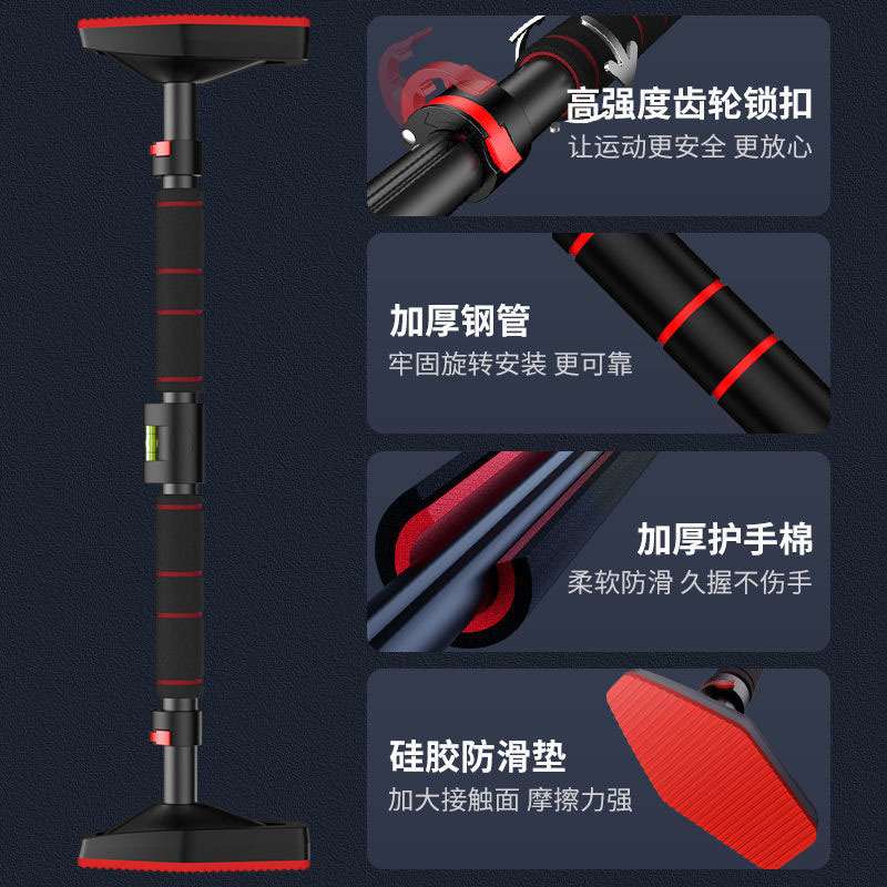 单杠家用室内引体向上器墙体门上单杠免打孔体育吊杠门框健身器材