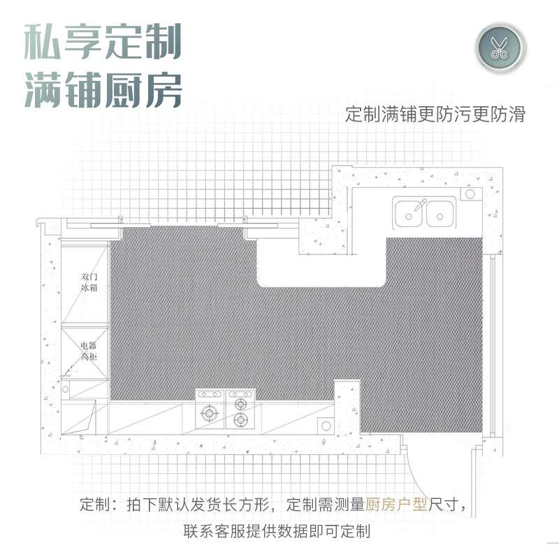 厨房地垫防滑防油可擦免洗地毯家用门口防水脚垫耐脏门垫满铺垫子