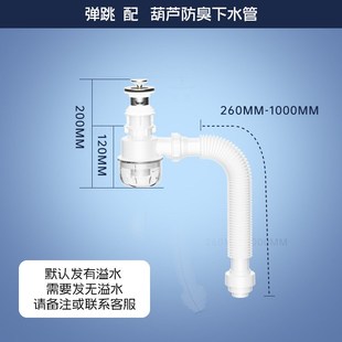 漏水塞子 洗脸盆下水l道防臭下水管洗手池台盆面盆排水管套装
